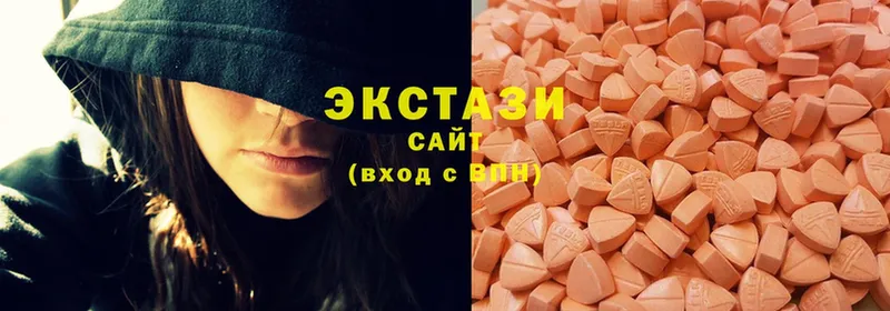 купить наркотик  Бузулук  Ecstasy 99% 