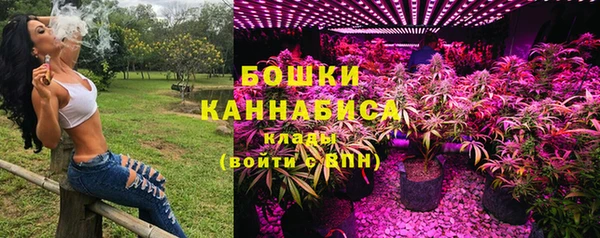 каннабис Вяземский