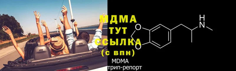 hydra   Бузулук  MDMA Molly 