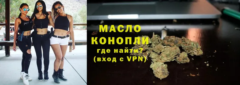 ТГК THC oil  Бузулук 